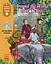 Around The World in Eighty Days Teacher's Book + CD - мініатюра 1