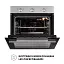 Духовой шкаф электрический  Perfelli Diamond 6M8L Inox - миниатюра 11