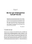 Парадокс процвітання - мініатюра 3