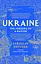 UKRAINE. The Forging of a Nation - миниатюра 1