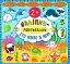 Наліпки-розвивалки. Хто живе в морі - миниатюра 1