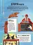 Роботи. Досліди світ робототехніки та ШІ - мініатюра 6