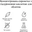 Сироватка для обличчя Neutrogena Hydro Boost концентрована з гіалуроновою кислотою 15 мл - мініатюра 7