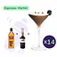 Коктейль Espresso Martini (набір інгредієнтів) х14 на основі Hankey Bannister - мініатюра 1