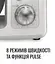 Кухонна машина Tefal QB525B38 - мініатюра 4