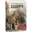 Книга Одаричи - Александр Савчук (Зеленый Пес) - миниатюра 1