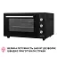 Электрическая печь Perfelli TRIMO 48 BLACK - миниатюра 10