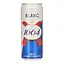Пиво Kronenbourg 1664 Blanc with a hint of citrus світле 4.8% з/б 0.33 л (744358) - мініатюра 4
