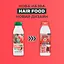 Бальзам-ополіскувач Garnier Fructis Hair Food Watermelon для тонкого волосся, що потребує об'єму 350 мл - мініатюра 2