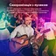 Стричка свитлодиодна розумна Govee H611 LED Strip Lights, 10м, RGB, WI-FI/Bluetooth, билий - миниатюра 5