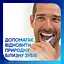 Зубна паста Sensodyne Пронамель Бережне відбілювання 150 мл (2 шт. х 75 мл) - мініатюра 7