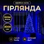 Новорічна гірлянда кімнатна роса 100 м 3000 LED Хвойна лапа зелений провід Синій Garlando D3000L100MGBL - мініатюра 1