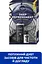 Набір чоловічий Nivea Men Deep Refreshment - мініатюра 5