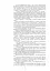 Я досліджую світ. 4 клас. Конспекти уроків. Частина 2 - миниатюра 10