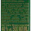 Коньяк Украины Довбуш Карпатский 4 звездочки 40% 0.5 л - миниатюра 6