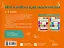 Мій альбом для малювання. 4-5 років - миниатюра 2