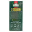 Чай Ahmad tea Англійський сніданок, 200 г (138346) - мініатюра 5