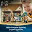 Конструктор LEGO Harry Potter Привет-драйв: визит тетки Мардж 639 деталей (76451) - миниатюра 18