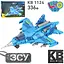 Конструктор Limo Toy ЗСУ знищувач Су-27, 366 деталей (KB 1124) - мініатюра 2