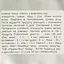 Тунец Versu в собственном соку 1 кг - миниатюра 3