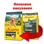 Сухий корм для собак Josera Medi/Maxi курка та солодка картопля 900 г - мініатюра 4