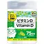 Жувальні таблетки Unimat Riken Zoo з вітаміном D зі смаком винограду 150 шт. - мініатюра 1