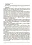 Матеріали до уроків. Українська література. 6 клас - миниатюра 3