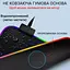 Игровая поверхность FeelTouch с подсветкой RGB 800 x 300 x 3 мм Black - миниатюра 9
