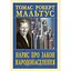 Нарис про закон народонаселення - Томас Роберт Мальтус - мініатюра 1