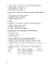 Українська мова. Тематичний тестовий зошит. 7 клас. Видання 3-тє - мініатюра 7
