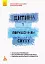 Дитина з порушенням слуху - мініатюра 1