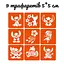 Набор для био-тату "Wow Box Стич" Fresh Tattoo wow-box-stich-5 для 5 детей - миниатюра 6