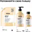 Шампунь L'Oreal Professionnel Serie Expert Absolut Repair Protein для сухого та пошкодженого волосся 500 мл - мініатюра 2