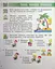 Я досліджую світ. Підручник для 2 класу (у 2 частинах). Частина 1 - миниатюра 5