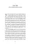 Faber & Faber: Нерозказана історія - мініатюра 9