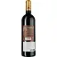 Вино Chateau Pied D'Argent Bellevue AOP Bordeaux червоне сухе 0.75 л - мініатюра 2
