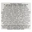 Вино Франція JP Chenet Каберне-Сіра безалкогольне червоне солодке 0.75 л - мініатюра 7
