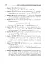 Математичні олімпіади: просте і складне поруч. Навчальний посібник. Третє видання, доповнене - мініатюра 19