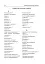 Безпека життєдіяльності. Короткий термінологічний словник-довідник - мініатюра 5