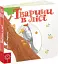 Тварини в лісі. Сторінки-цікавинки - миниатюра 1