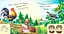 Книга У дворі. Аґусики вчаться говорити. Автор - Валентина Рожнів (Богдан) - мініатюра 3