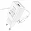 Сетевое зарядное устройство Borofone BA68A 1 x USB/2.1A + кабель Lightning - миниатюра 3