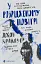 У розрідженому повітрі - мініатюра 1