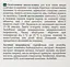 Осветляющая маска-пленка MyIDi 50 мл - миниатюра 7