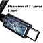 Кабель для зарядки ноутбука USB type C DC з набором перехідників 65W 100W 140W Max - мініатюра 5