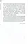 Філіп К. Дік. Повне зібрання короткої прози. Том 1 - мініатюра 5