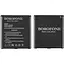 Аккумулятор Borofone B600BC для Samsung i9500 S4/i9295/i9515/N075T - миниатюра 1