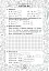 Математика. 2 клас. Зошит №6. Таблиця множення чисел 4, 5 та ділення на 4, 5 - миниатюра 3