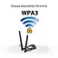 Адаптер WiFi PCE-AXE5400 AXE5400, PCI-Express x1, BT5.2 Asus teh0017372 - миниатюра 5