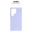 Чохол до мобільного телефона Armorstandart ICON Case Samsung S24 Ultra Lavender (ARM72499) - мініатюра 3